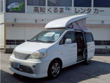 セレナ  車中泊仕様 ポップアップルーフ