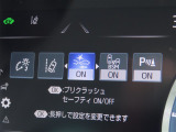 衝突軽減システムの「セーフティセンス」搭載!安全運転のサポートをしてくれます。