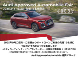 RS3セダン 2.5 4WD 
