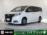 厳選されたトヨタ認定中古車のエスクァイアハイブリッドです。環境にやさしく燃費性能も良いハイブリット車です。静かな走りによる快適な静粛性の室内を実感できます。