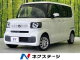 届出済未使用車 電動スライドドア ホンダセンシング アダプティブクルーズ