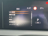 メーター内ディスプレーで各車両設定をオーナーの好みに変更出来ます。