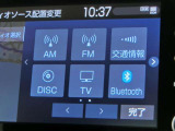 Bluetoothが付いて、オーディオメディアとの接続が出来ます。