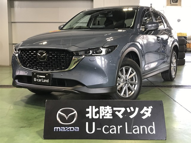 CX-5 2.0 20S スマートエディション 