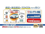 ヤリスクロス 1.5 ハイブリッド G E-Four 4WD 