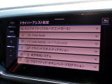 安全機能も充実してます☆