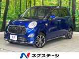 バックカメラ スマートアシスト 禁煙車 ドラレコ コーナーセンサー