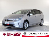 厳選されたトヨタ認定中古車のプリウスαです。環境にやさしく燃費性能も良いハイブリット車です。静かな走りによる快適な静粛性の室内を実感できます。