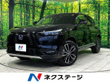 登録済未使用車 衝突被害軽減システム レーダークルーズ 電動リアゲート