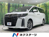 禁煙車 衝突軽減装置 後席モニター 純正9型ディスプレイ 両側電動ドア