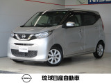 数あるお車の中から当店のお車をご覧頂き誠にありがとうございます。