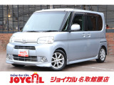 支払い総額には、車検代金・整備・宮城県内登録費用が含まれます。税金等も含まれております。乗り出しまでの追加料金一切かかりません!