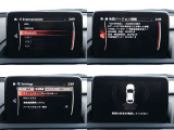 【マツダコネクト】ラジオ・テレビ/Bluetoothオーディオ、その他アプリケーションなどの機能で楽しむことができます。
