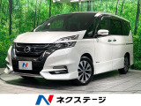純正エアロ 純正9インチナビ 後席モニター プロパイロット