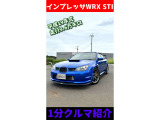 インプレッサWRX 2.0 WRX STI 4WD 最終型アプライドG型/Aftermarketマフラー/ローダ