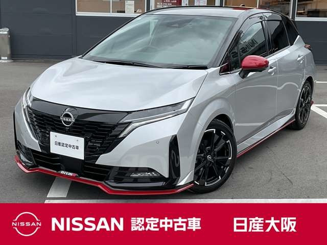 ノートオーラ  1.2 NISMO