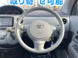 ステアリングも使用感が少なく、綺麗な状態となっております。