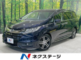 両側電動ドア 純正SDナビ シティブレーキアクティブシステム 禁煙車