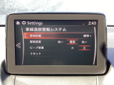 LDWS車線逸脱警報システム搭載。約45キロ以上での走行時、フロントガラスに設置したカメラで車線を認識し、車両がその線を踏み越える可能性があると判断すると、警報音でドライバーに注意を促します。