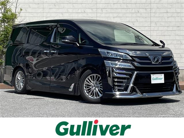 ヴェルファイア 2.5 Z Gエディション ワンオーナー 修復歴無し