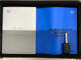キーレス付きです。ボタンを押すだけでドアの開閉が楽々ですよ♪欠かせないアイテムですね。