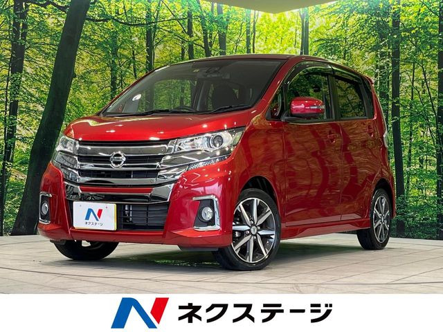 デイズ ハイウェイスター G 