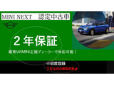 ミニ クーパー C DCT 