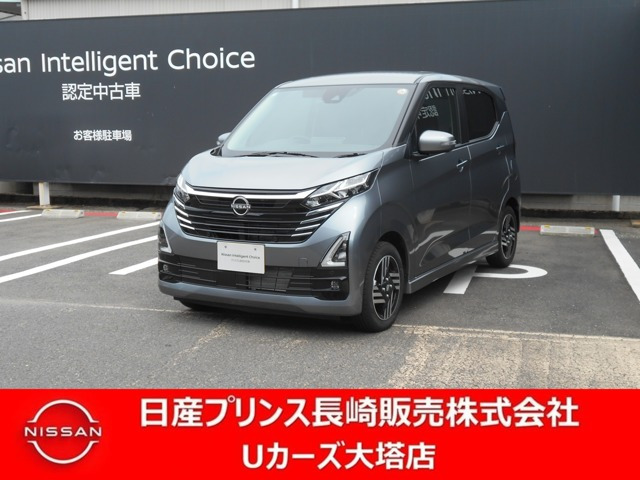 デイズ ハイウェイスターX 