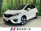 4WD SDナビ バックカメラ 寒冷地仕様 衝突被害軽減システム 禁煙車