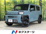 改良後 4WD 届出済未使用車 ガラスルーフ スマートアシスト