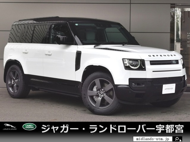ディフェンダー110 X ダイナミック HSE 3.0L D350 ディーゼル 4WD