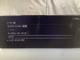 メーカーオプションTVチューナー付!
