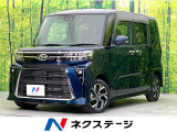 禁煙車 SDナビ バックカメラ CD/DVD/フルセグ 衝突軽減装置