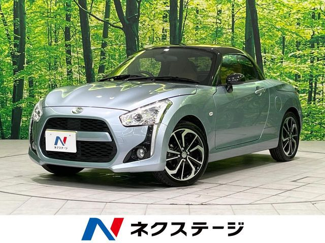 コペン ローブ 
