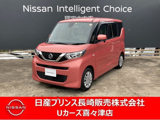 デイズルークス S 