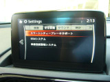 安全装置も付いてます☆
