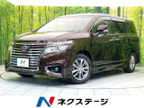 両側電動スライド 純正SDナビ フリップダウン バックカメラ 禁煙車