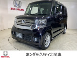 弊社はホンダの認定中古車ディーラーとして、お客様に安全・安心・快適なカーライフを提供することをお約束します。