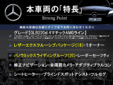 GLB GLB200d 4マチック 4WD 