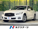 純正8型ナビ エマージェンシーブレーキ 禁煙車