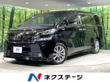 後席モニター 純正10型ナビ 衝突軽減 両側電動スライドドア 禁煙車