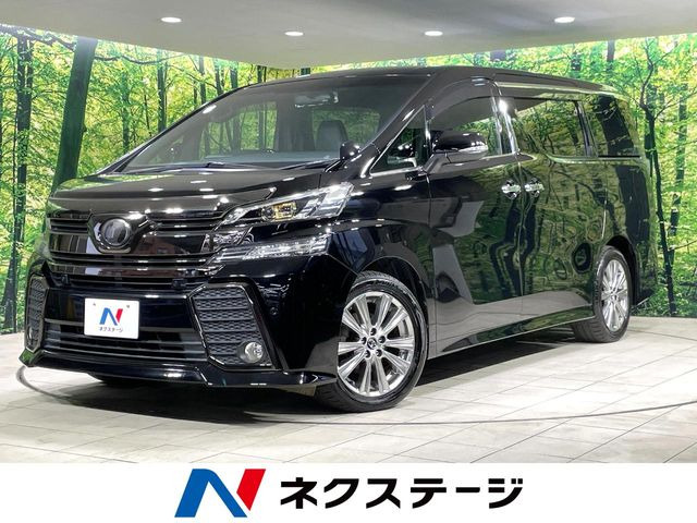 ヴェルファイア 2.5 Z Aエディション ゴールデンアイズ 