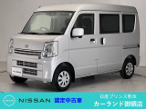 クリック頂きましてありがとうございます。 当店は、日産正規ディーラーの日産プリンス熊本販売(株) カーランド御領店です。