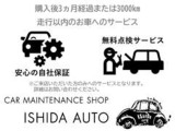 エルグランド 3.5 V 4WD 