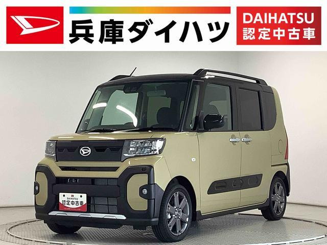 タントファンクロス ターボ