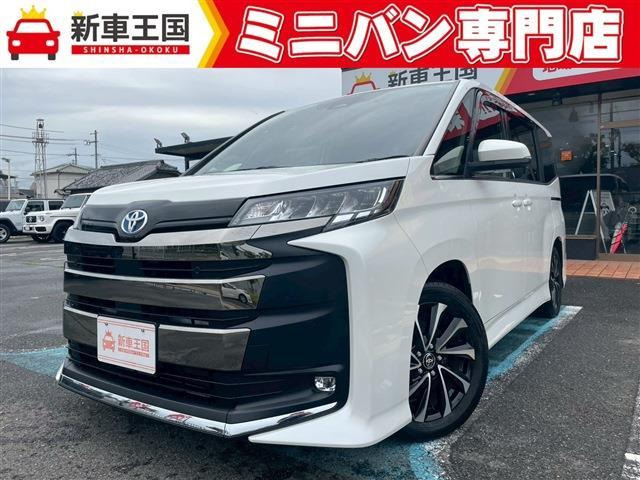 ノア  1.8 ハイブリッド S-Z