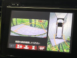 【マルチビューカメラシステム】専用のカメラにより、上から見下ろしたような視点で360度クルマの周囲を確認することができます☆死角部分も確認しやすく、狭い場所での切り返しや駐車もスムーズに行えます。