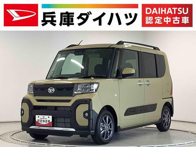 タントファンクロス