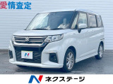 沖縄県内での販売・登録が条件※宮古島除く