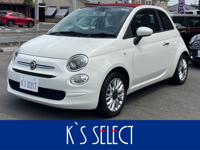 500C 1.2 ポップ 
